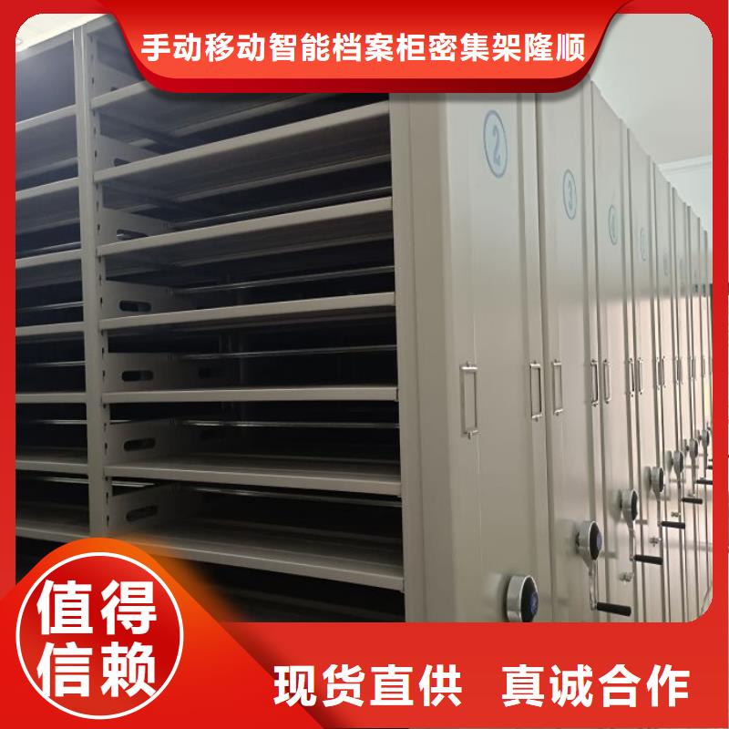 活动密集架视频-活动密集架-江西省萍乡市芦溪|上栗|上饶|新余|景德镇|抚州|吉安【本地】经销商