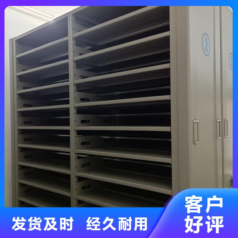 辰溪|鹤城|益阳|湘西|邵阳|湘潭【档案密集柜手摇文件柜厂家直销心钱】生产商