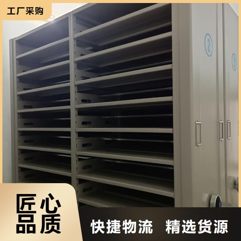 营业网点【桦平】档案室密集文件柜