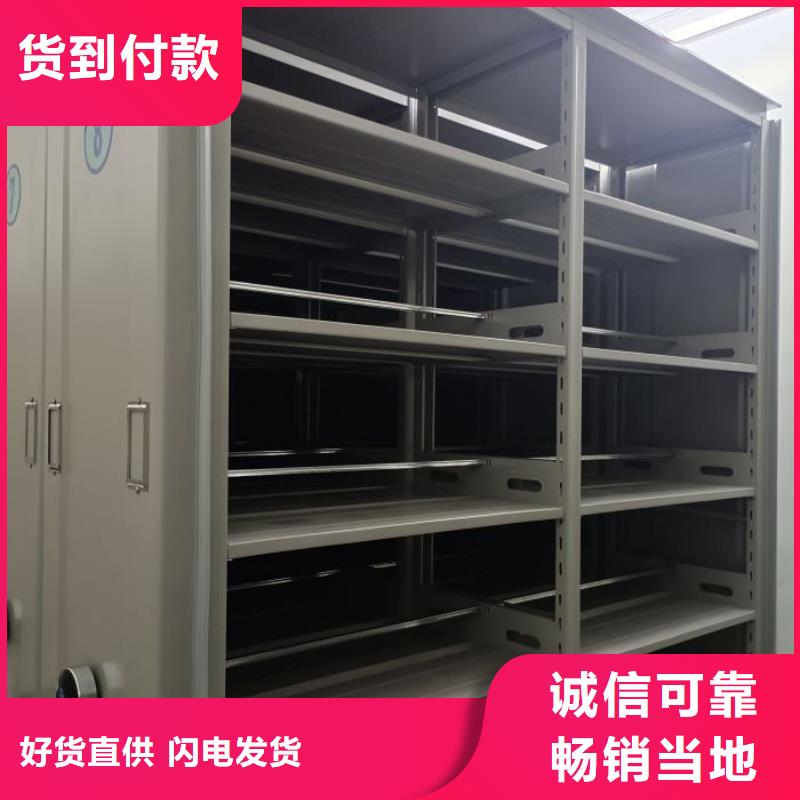 行走式密集柜-买贵可退