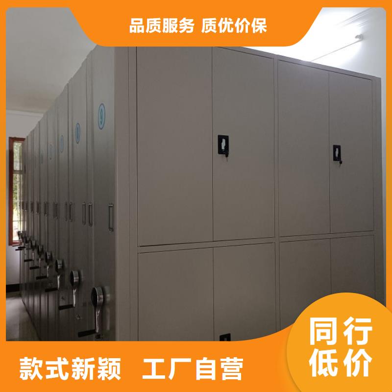 服务到家【桦平】档案移动柜