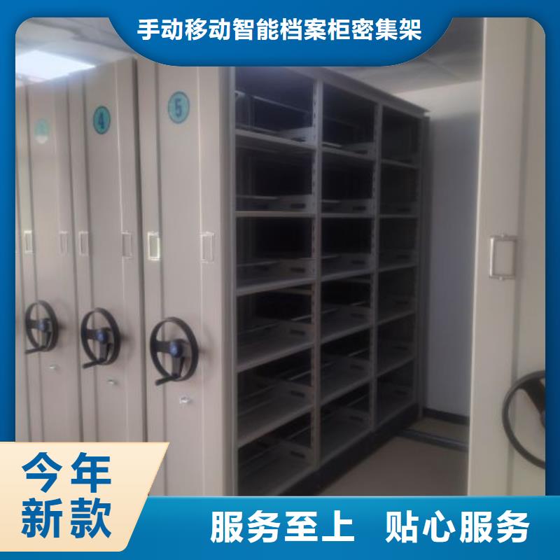 厂家分享实现盈利的早期秘诀【桦平】档案管理密集柜