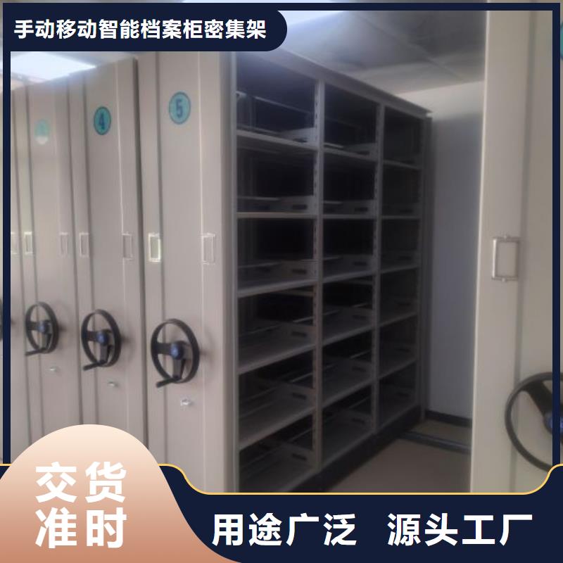 口碑好的密集文件图纸柜销售厂家