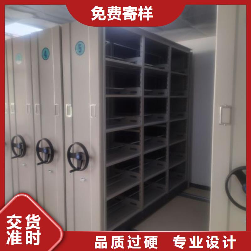 网上报价【桦平】防磁密集架
