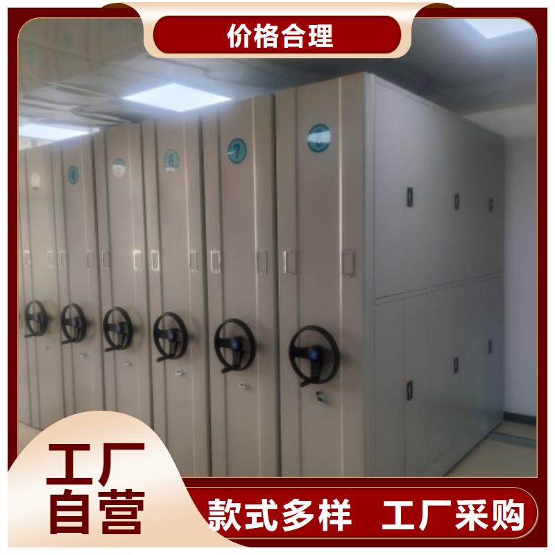 哪里好【桦平】密集柜档案密集架