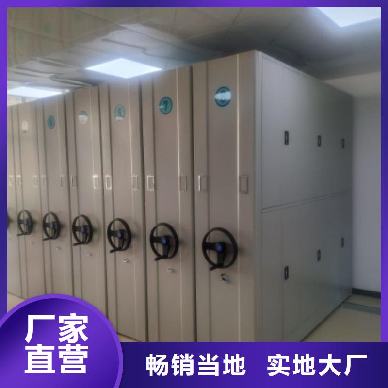 【档案密集柜 手摇文件柜厂家直销规格多样】桦平智能控制档案柜