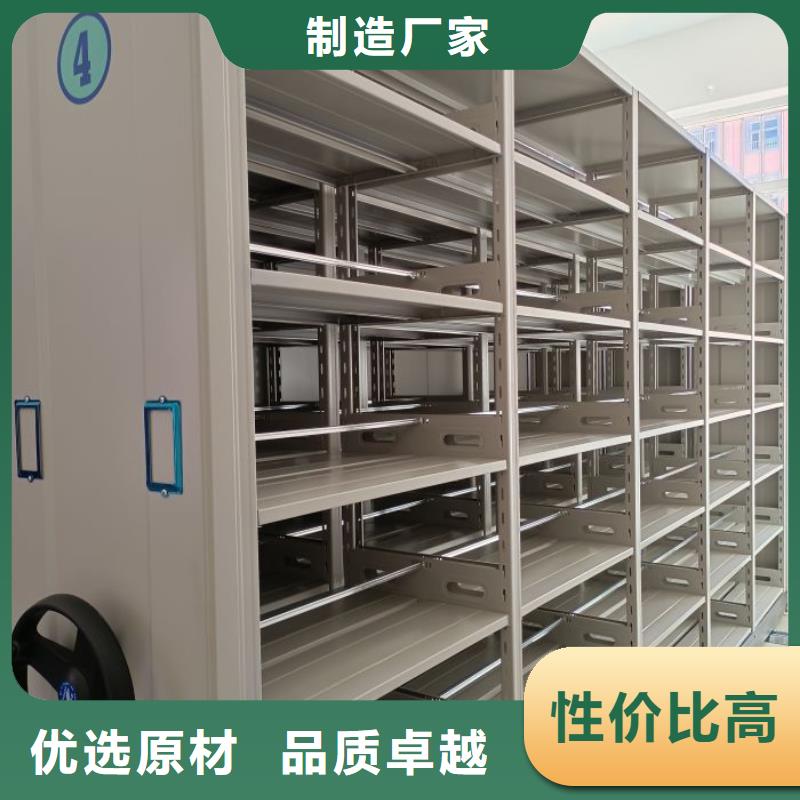 【 档案密集柜,移动档案文件架精工制作】本地货源