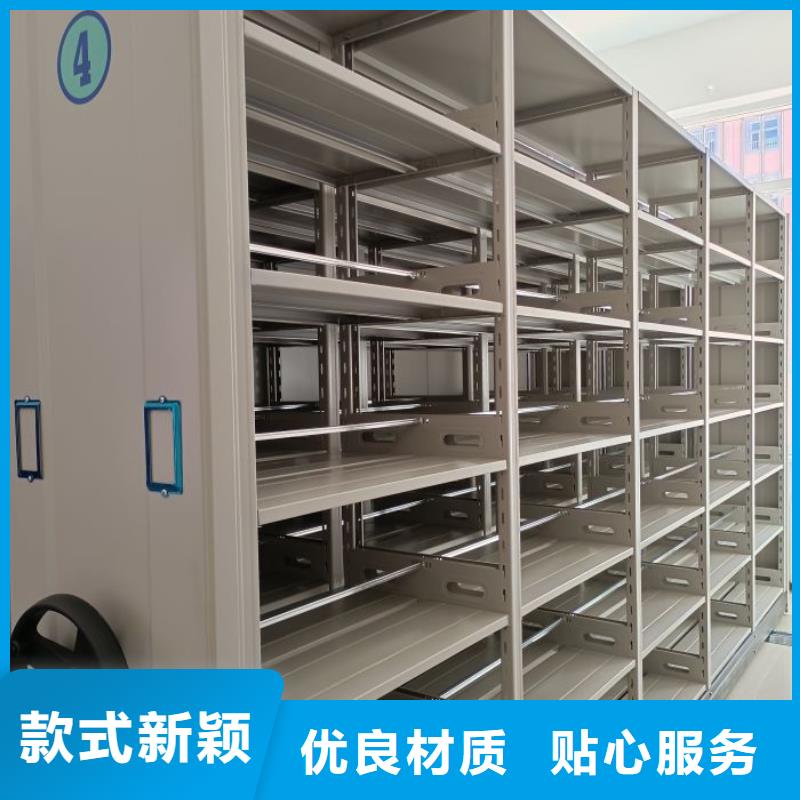 采购商【泽信】档案室管理密集架