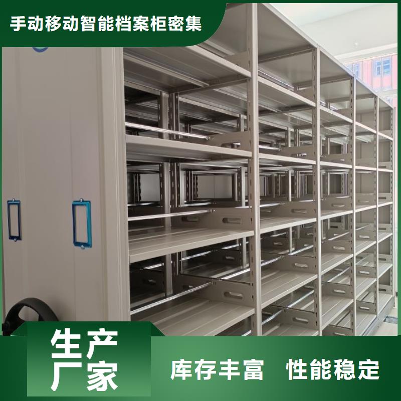 厂家地址【桦平】电动智能型档案柜