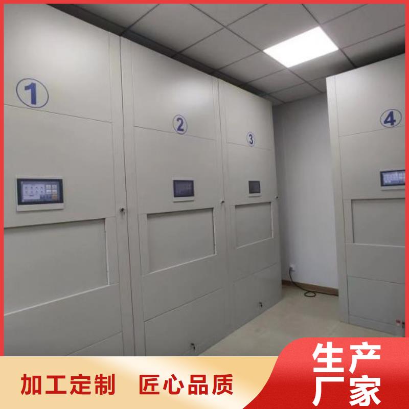 手动档案柜桦平【档案密集柜】_移动式密集架自有生产工厂
