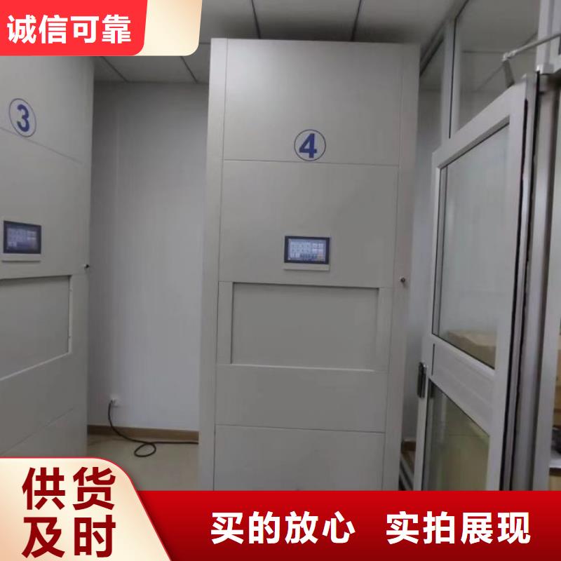 厂家勇敢创造的市场反响【桦平】档案室文件密集架