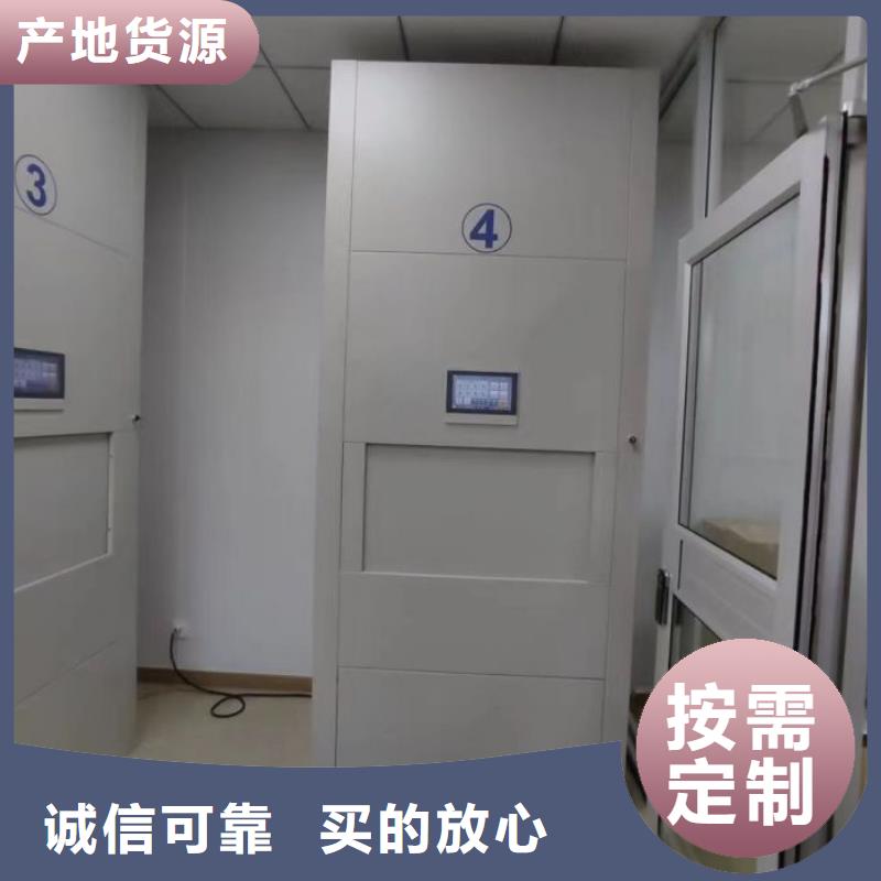 【档案密集柜手摇文件柜厂家直销心钱】|沅陵|中方|湘潭|岳阳|益阳|湘西|株洲|永州|衡阳qy55.com