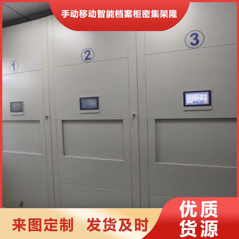 歡迎訪問【樺平】服裝存放密集柜