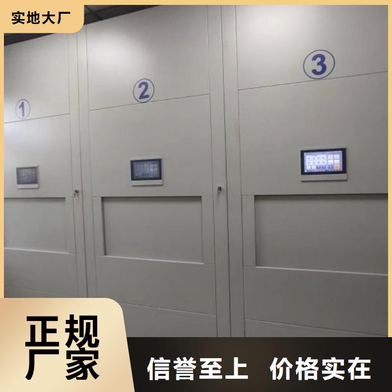 供應廠家【樺平】機械式密集柜
