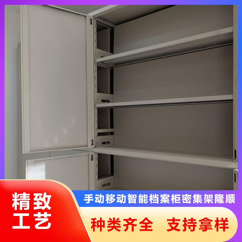 相關信息【樺平】油畫密集架