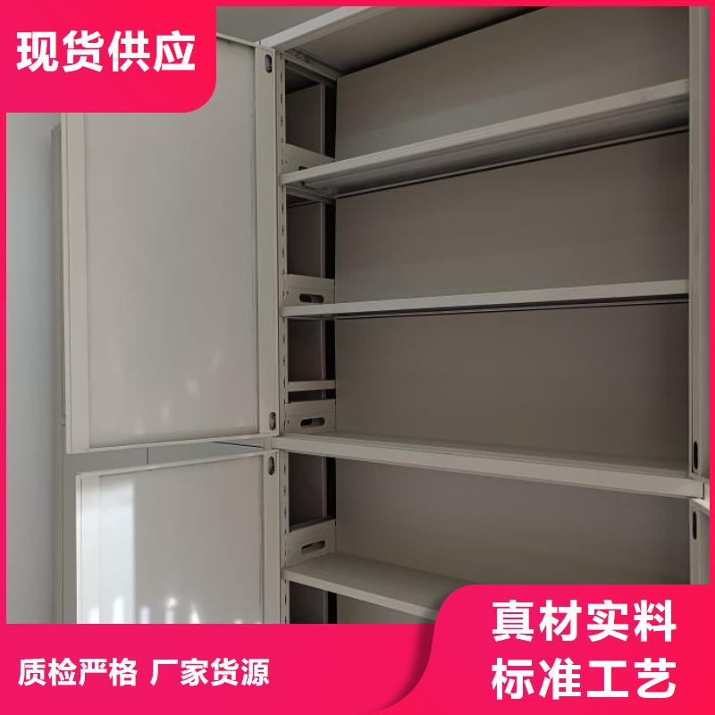 辰溪|鹤城|益阳|湘西|邵阳|湘潭【档案密集柜手摇文件柜厂家直销心钱】生产商