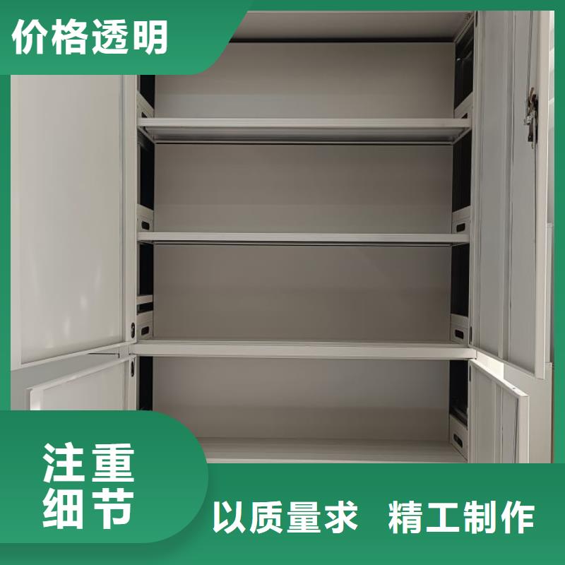 克拉玛依|乌鲁木齐【档案密集柜】-密集图书柜用心做好细节生产厂家