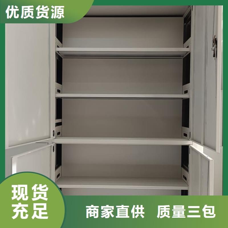优质供应【桦平】移动式密集架