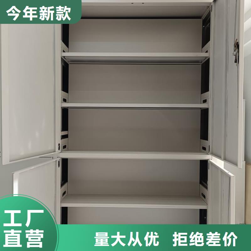 手动档案柜桦平【 档案密集柜_移动密集架质量检测】