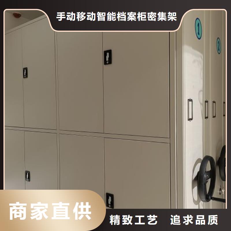 移动档案橱厂家品质可靠