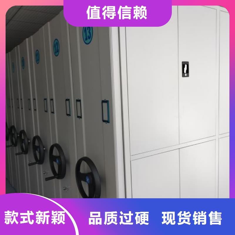 工作原理【桦平】档案文件密集架