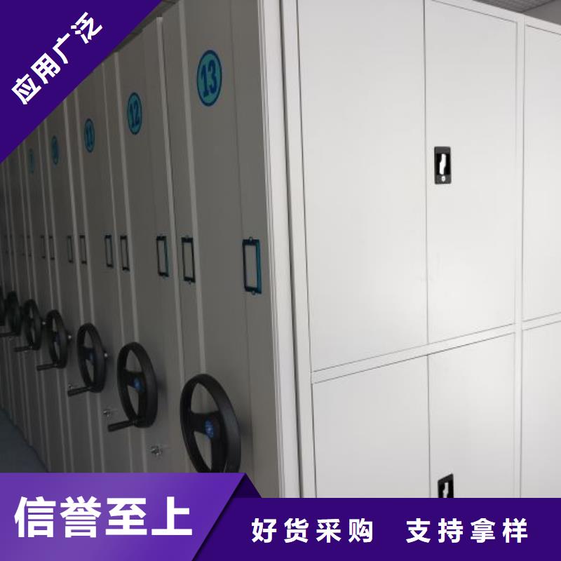 行走式密集柜介绍