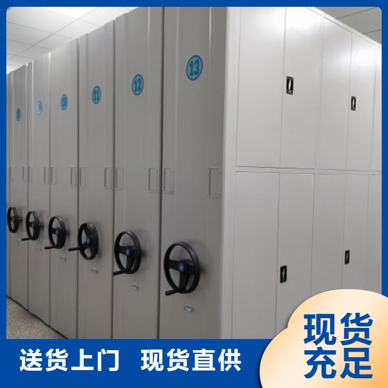 【 档案密集柜_移动密集架质量检测】桦平活动密集架