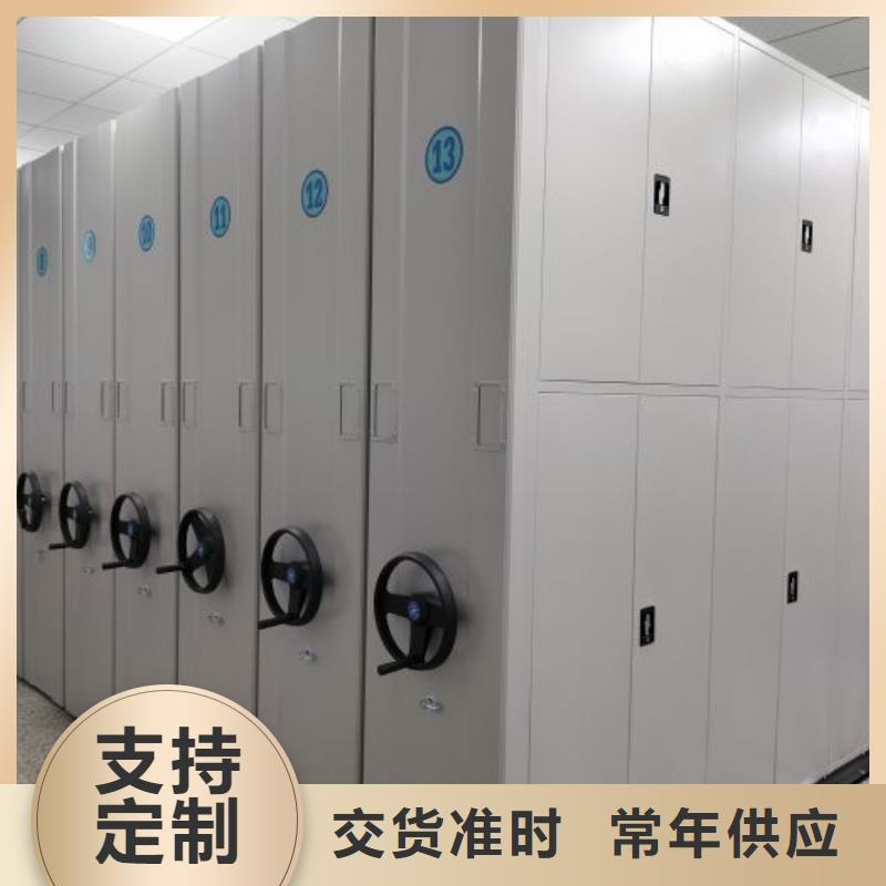【档案密集柜手摇文件柜厂家直销心钱】|沅陵|中方|湘潭|岳阳|益阳|湘西|株洲|永州|衡阳qy55.com