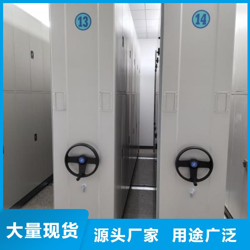 桦平手动密集柜档案密集柜档案柜质量优价格低qy55.com