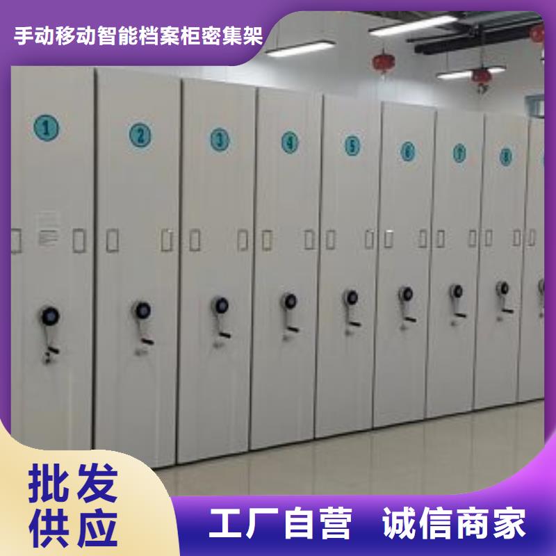 厂家地址【桦平】电动智能型档案柜