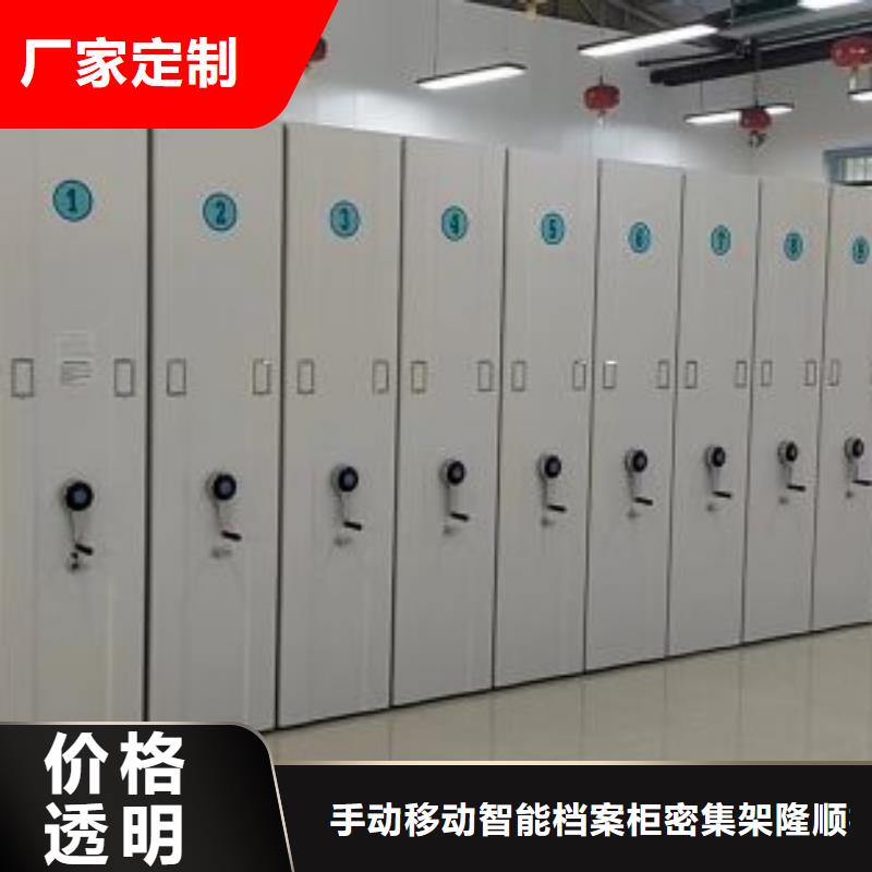 桦平手动档案柜【 档案密集柜,移动档案文件架精工制作】qy55.com