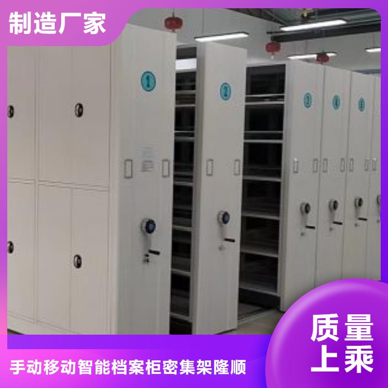 厂家地址【桦平】电动智能型档案柜