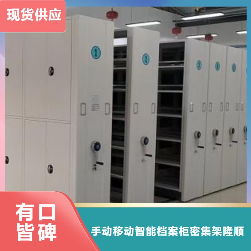 厂家分享实现盈利的早期秘诀【桦平】档案管理密集柜
