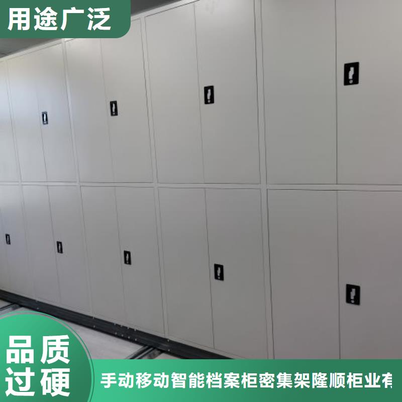 报价单【桦平】拆装档案保管密集柜