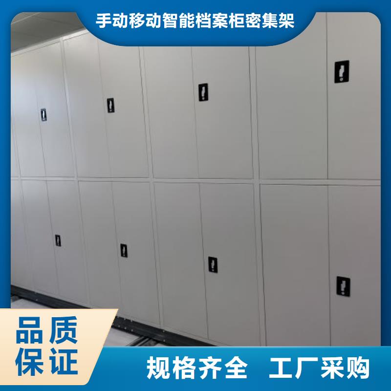 辰溪|鹤城|益阳|湘西|邵阳|湘潭【档案密集柜手摇文件柜厂家直销心钱】生产商