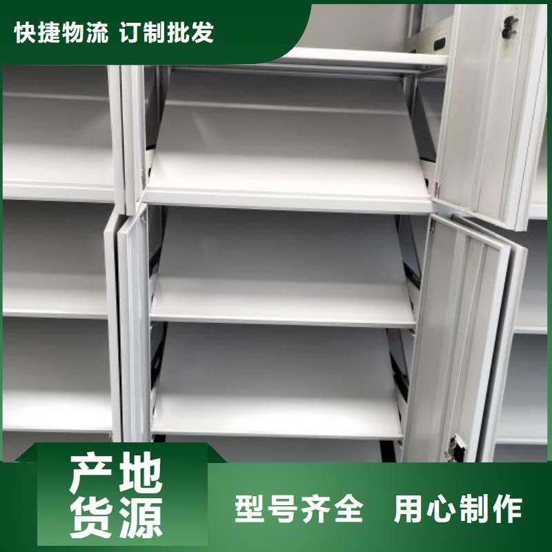 营业网点【桦平】档案室密集文件柜