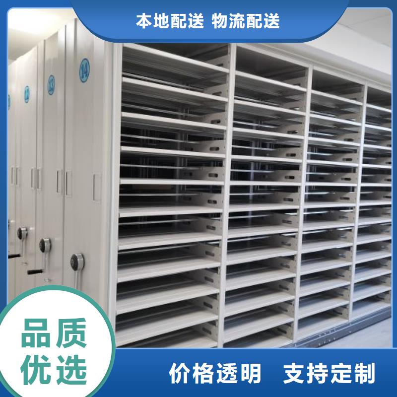 廠家分享實現盈利的早期秘訣【樺平】檔案管理密集柜