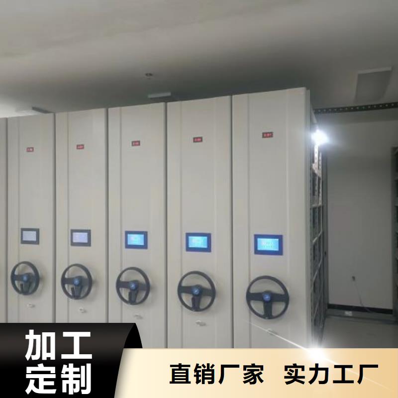 產品問題的原理和解決【樺平】存放檔案密集柜