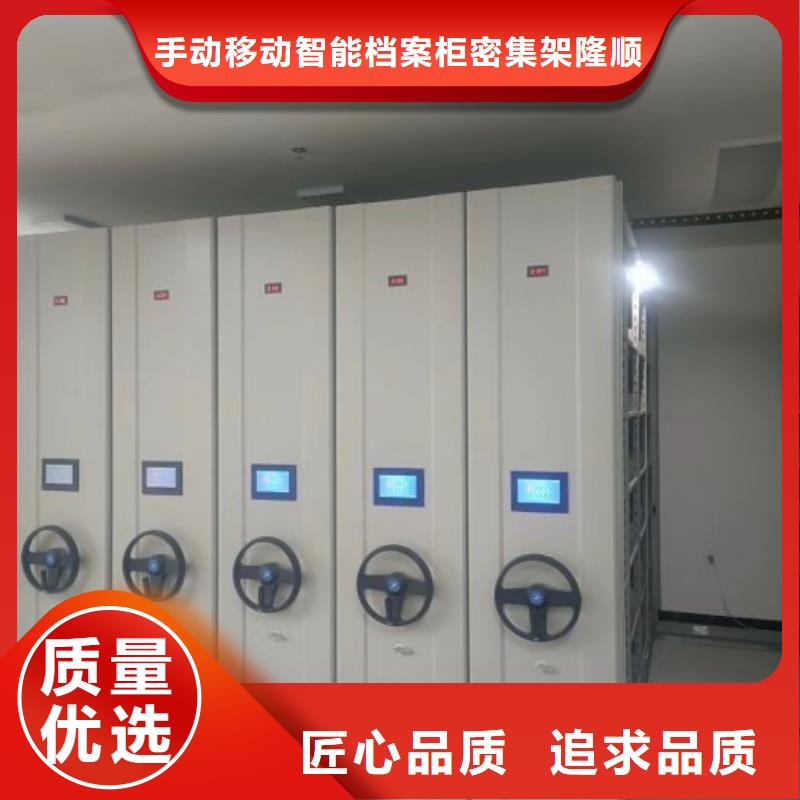 档案密集柜【密集档案橱】物流配货上门-服务区域包括泗水|嘉祥|济南|泰安|威海|日照|聊城等-产品视频
