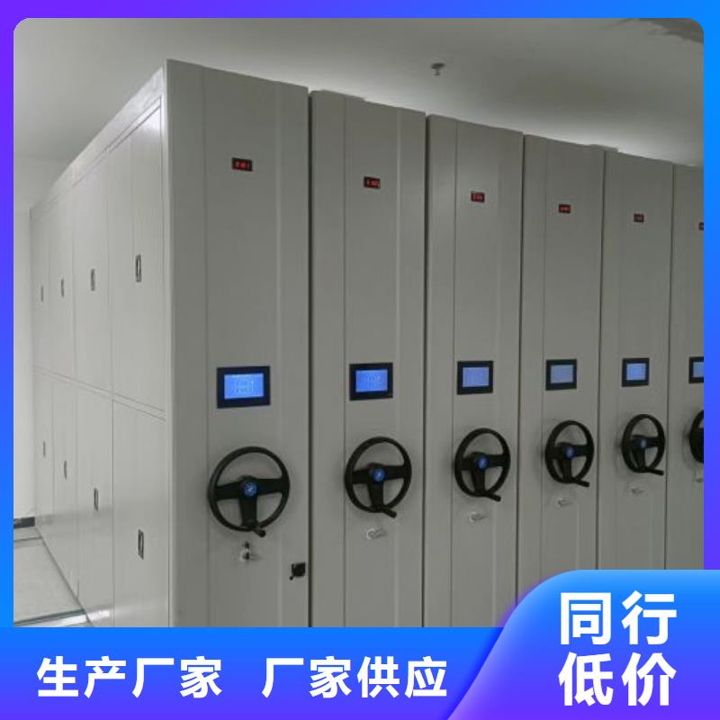 底圖密集架優(yōu)選貨源