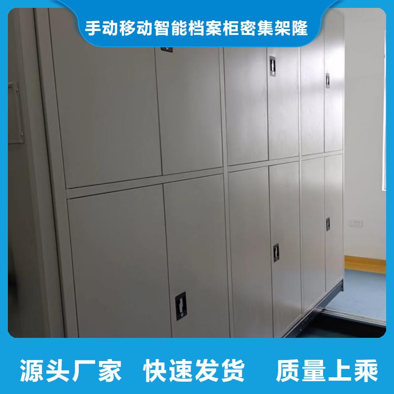 欢迎访问【桦平】密集图书柜