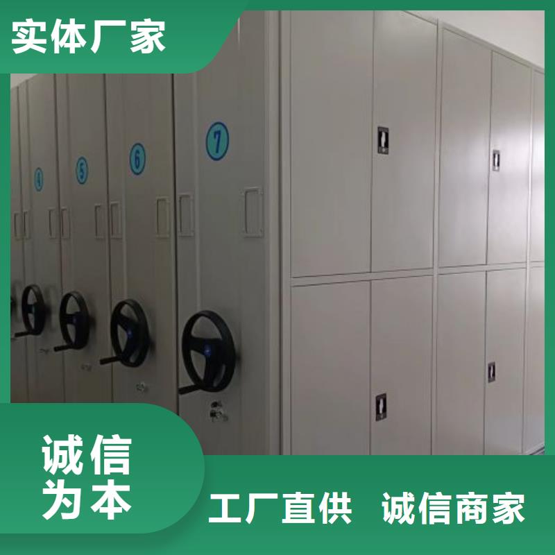 工作原理【桦平】档案文件密集架