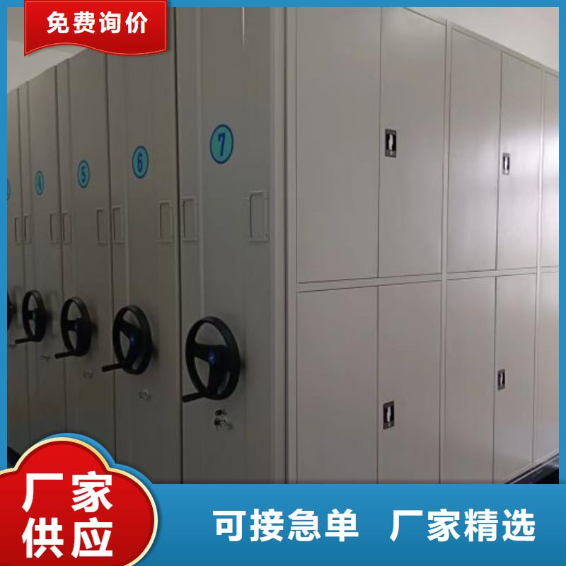 【档案密集柜】智能式表库密集柜优选厂家桦平活动密集架
