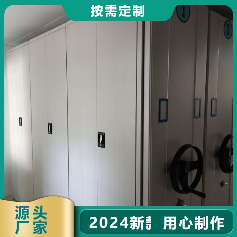 【 档案密集柜,移动档案文件架精工制作】本地货源