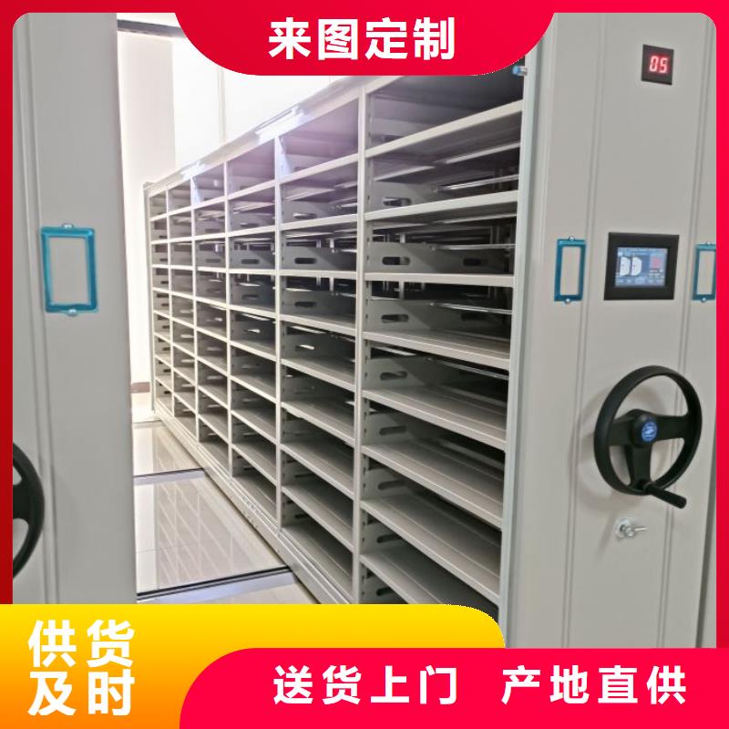 【桦平】厂家哪家好五层箱式密集架