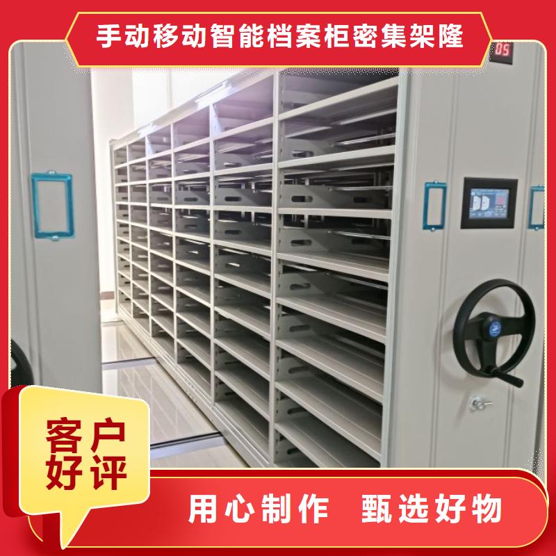 全封闭凭证密集柜市场价