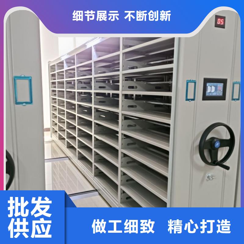 口碑好的密集文件图纸柜销售厂家