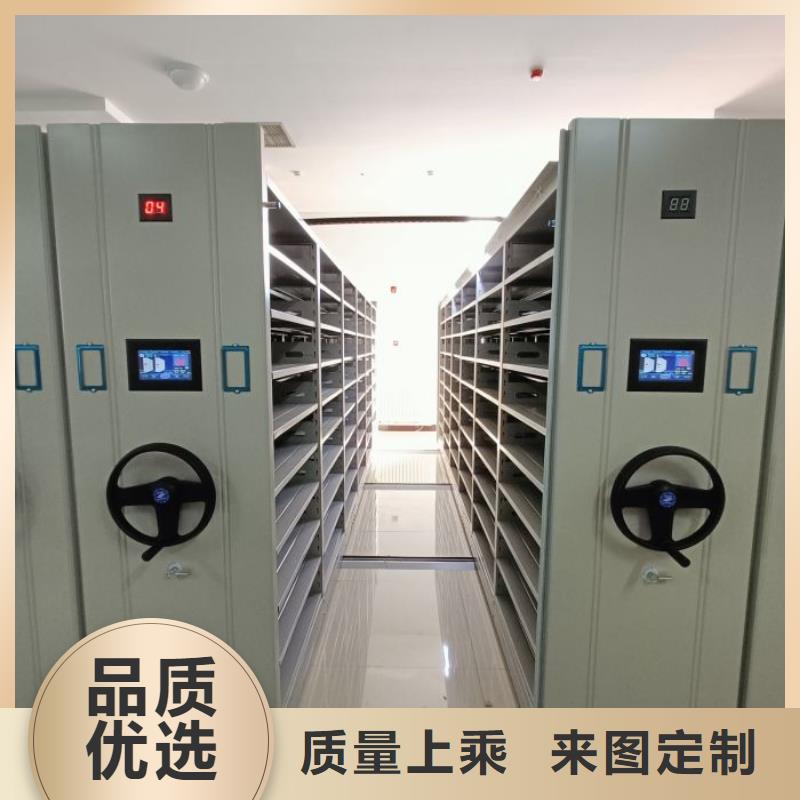 【 档案密集柜,移动档案文件架精工制作】本地货源