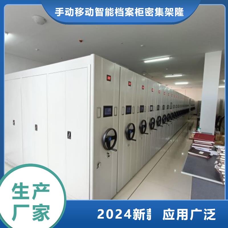 专业制造商【桦平】手动档案柜