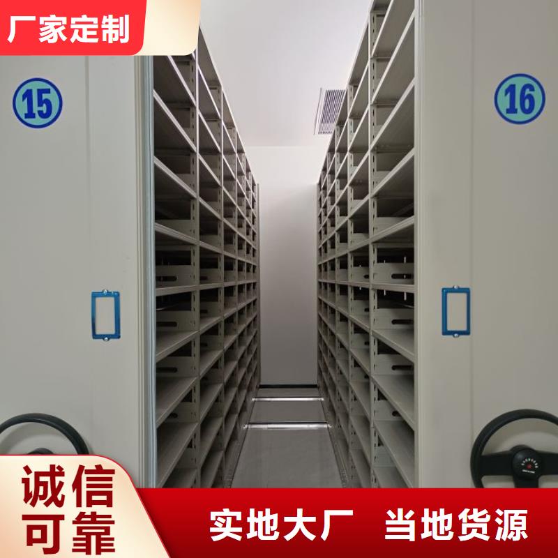 全封闭凭证密集柜市场价
